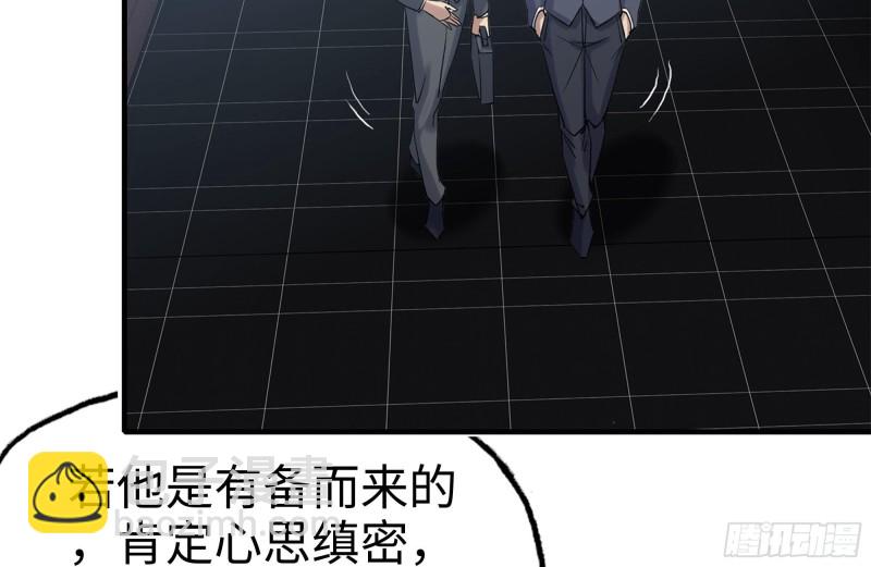 169-代价(1/2)-第174话