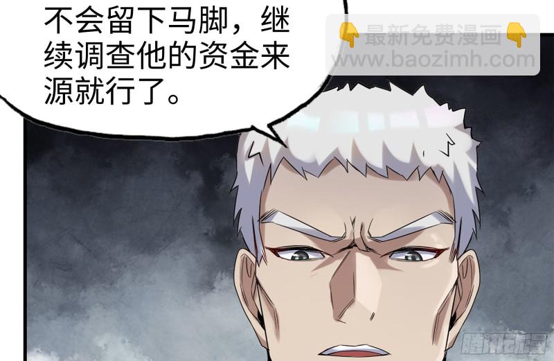 169-代价(1/2)-第174话