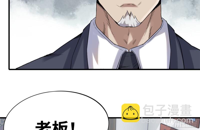 169-代价(1/2)-第174话