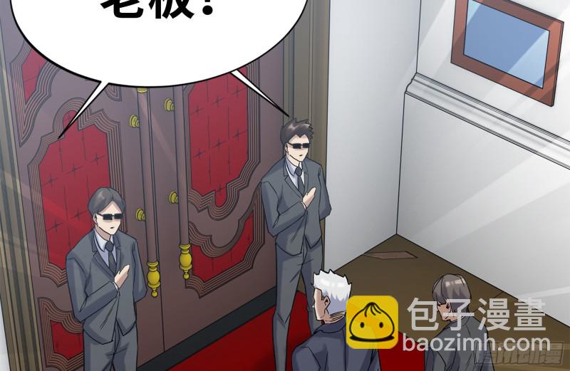 169-代价(1/2)-第174话