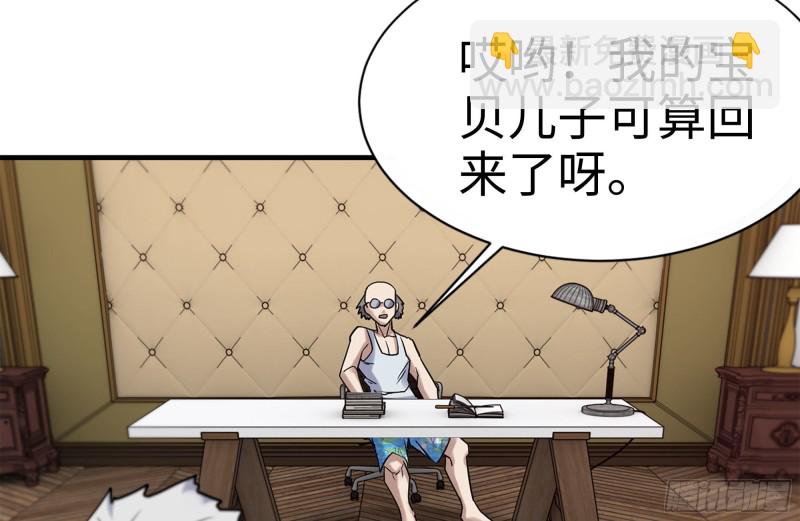 169-代价(1/2)-第174话