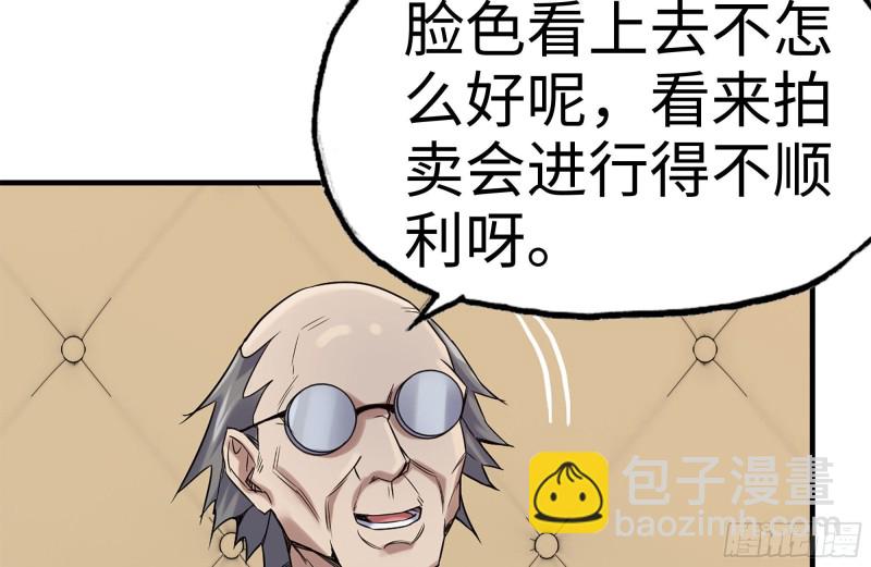 169-代价(1/2)-第174话
