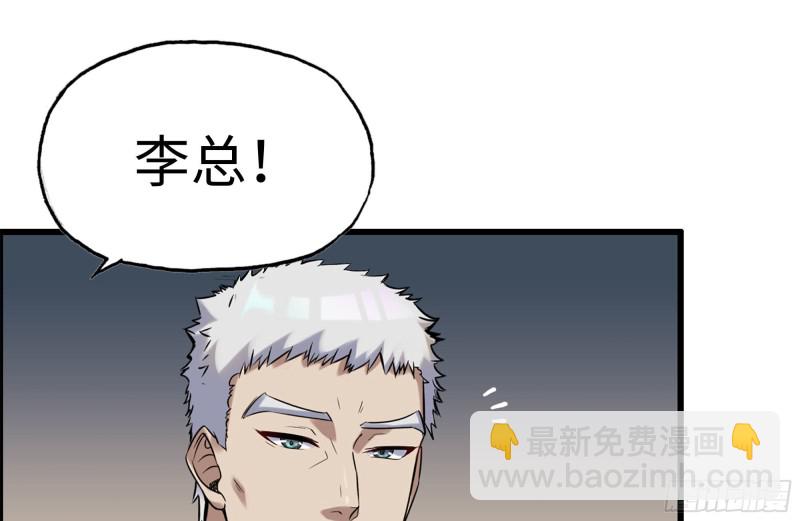 169-代价(1/2)-第174话