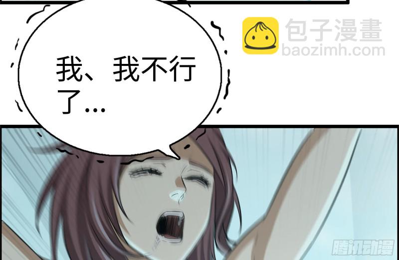 169-代价(1/2)-第174话