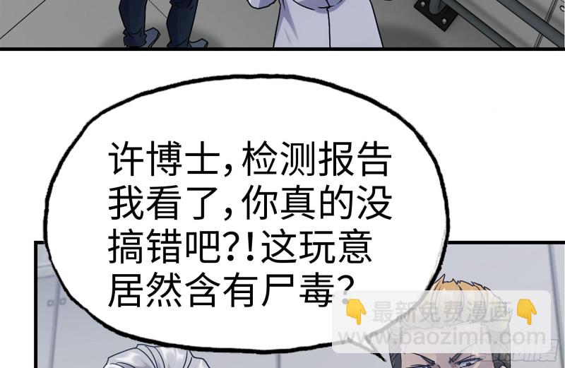 172-下战书(1/2)-第178话