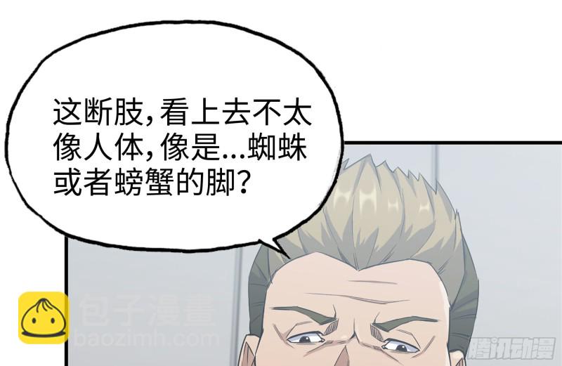 172-下战书(1/2)-第178话