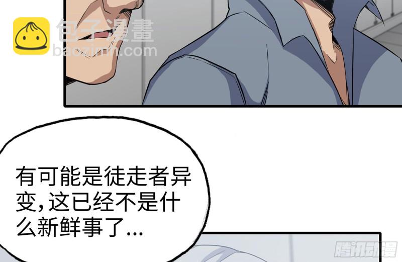 172-下战书(1/2)-第178话