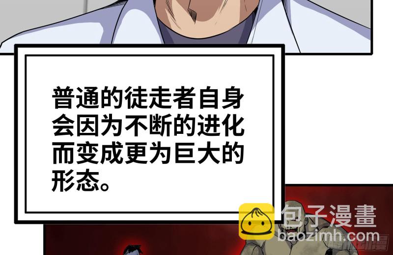 172-下战书(1/2)-第178话