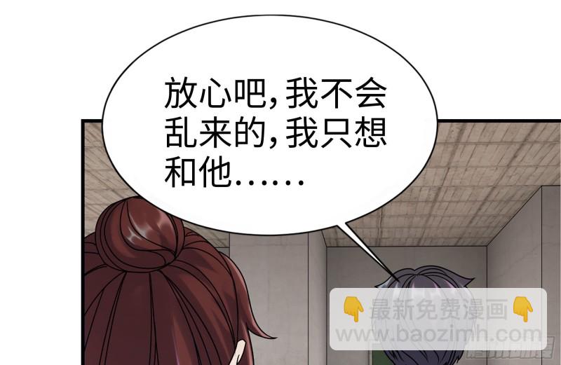 172-下战书(1/2)-第178话