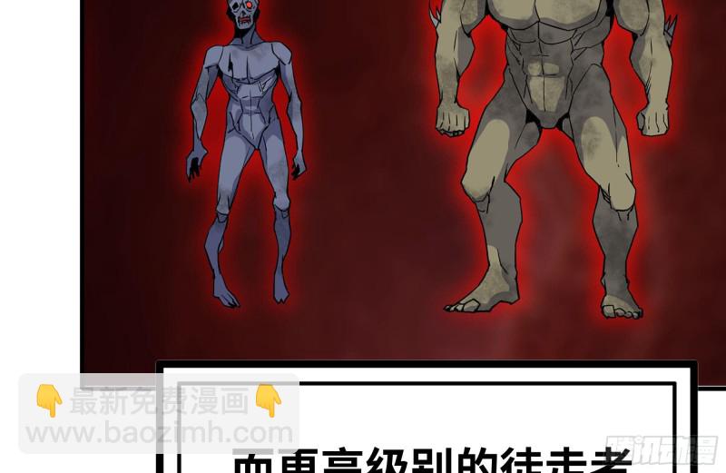 172-下战书(1/2)-第178话