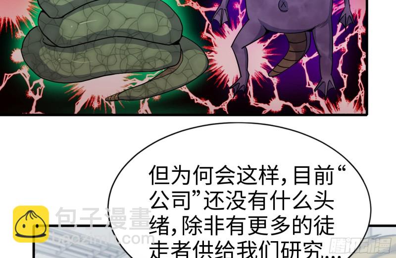 172-下战书(1/2)-第178话