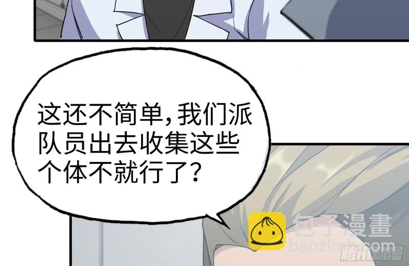 172-下战书(1/2)-第178话