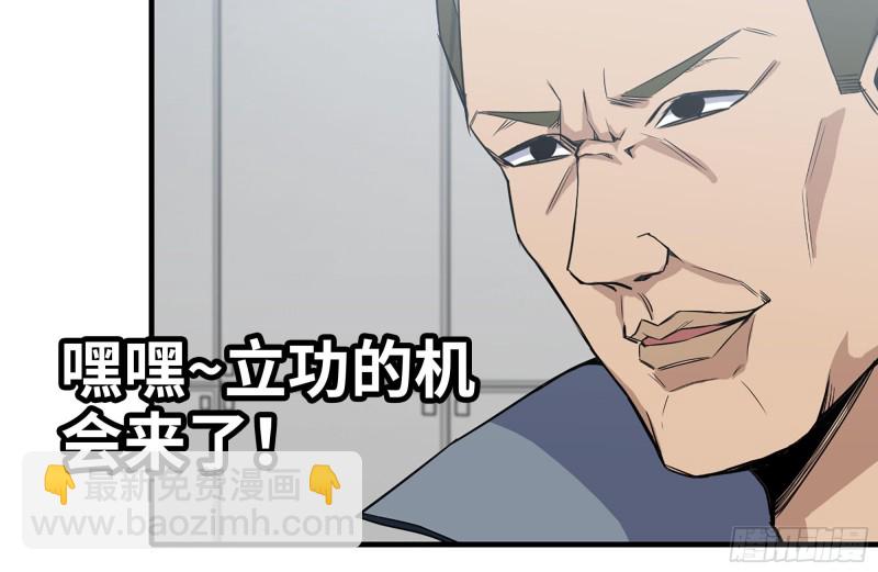 172-下战书(1/2)-第178话