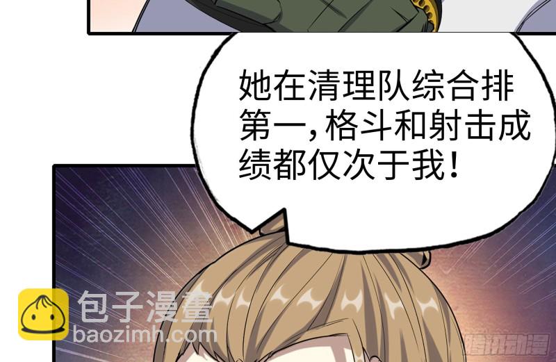 172-下战书(1/2)-第178话