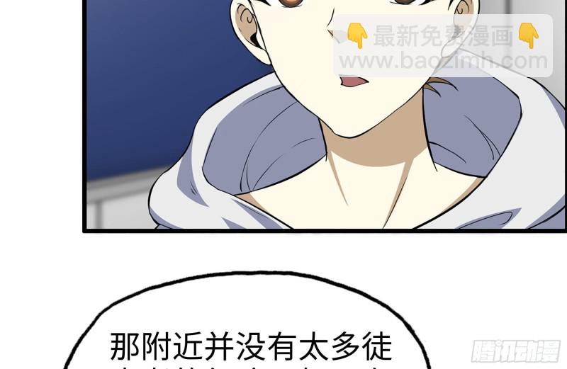 172-下战书(1/2)-第178话