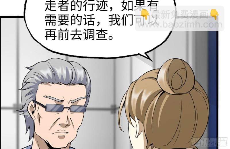 172-下战书(1/2)-第178话
