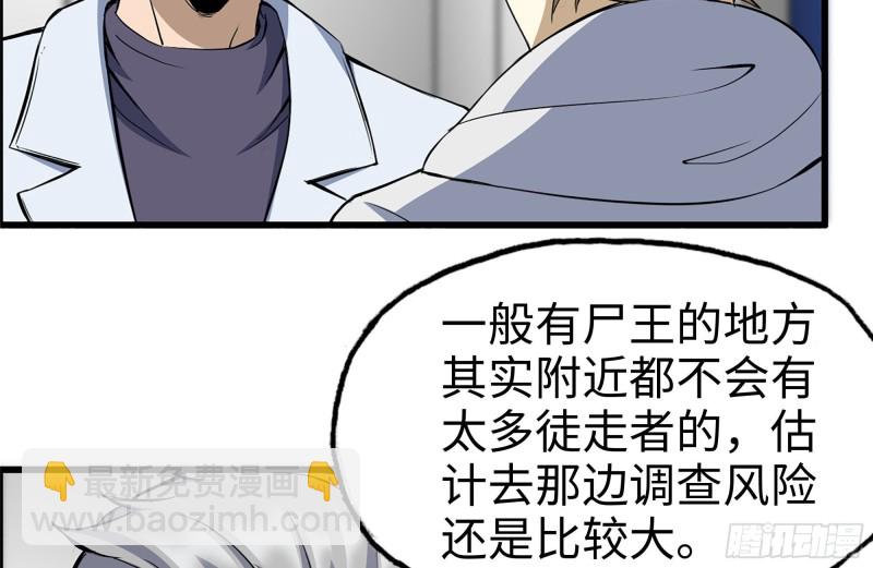 172-下战书(1/2)-第178话
