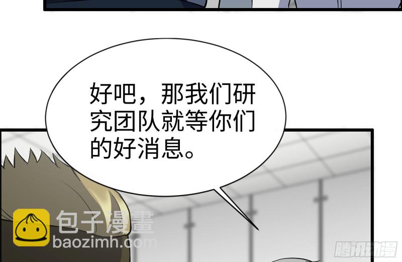 172-下战书(1/2)-第178话