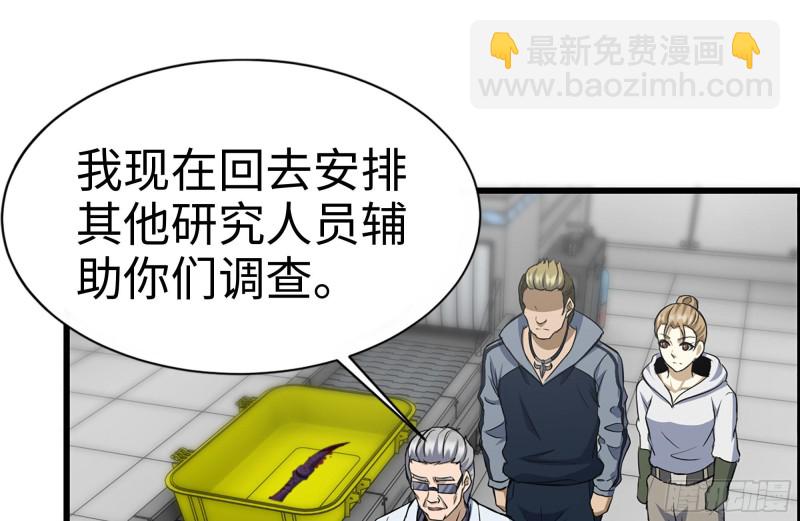 172-下战书(1/2)-第178话