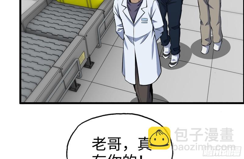 172-下战书(1/2)-第178话