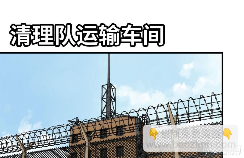 172-下战书(1/2)-第178话
