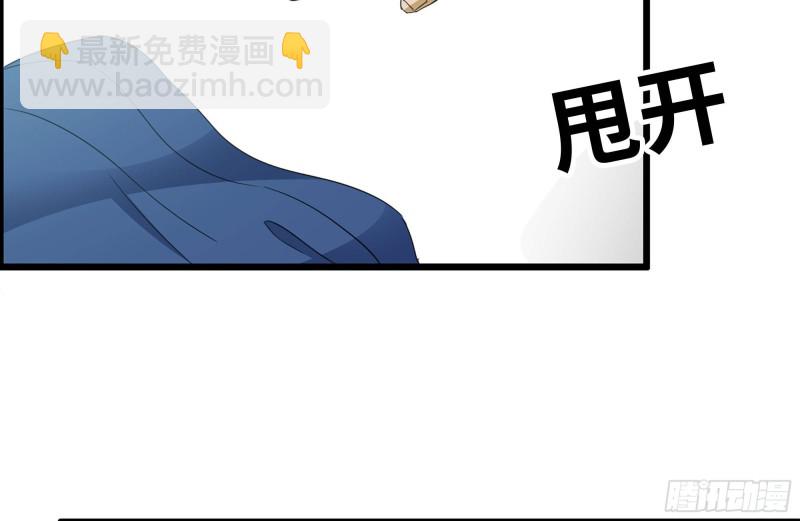 174-八卦VS铁砂(1/2)-第180话