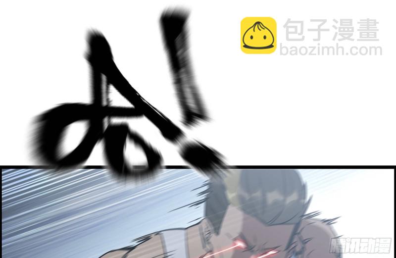174-八卦VS铁砂(1/2)-第180话