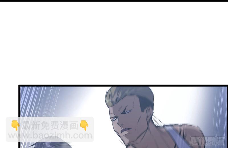 174-八卦VS铁砂(1/2)-第180话