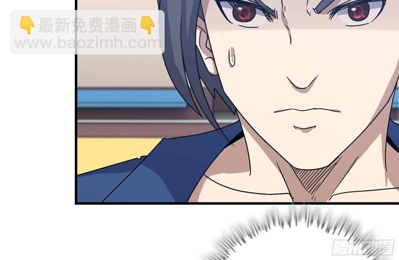 174-八卦VS铁砂(1/2)-第180话