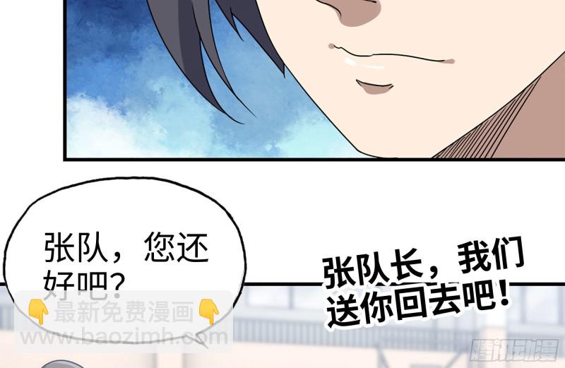 176-争端(1/2)-第182话