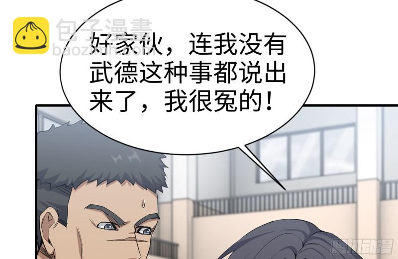 176-争端(1/2)-第182话
