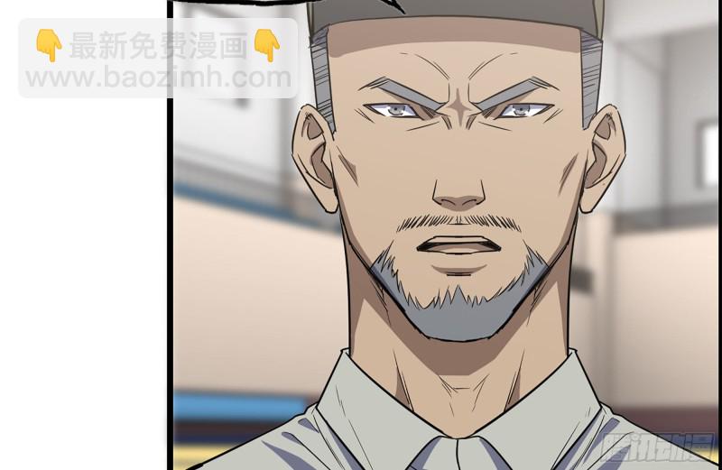176-争端(1/2)-第182话