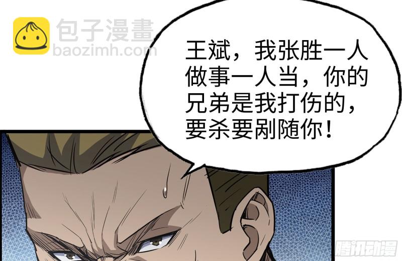 176-争端(1/2)-第182话