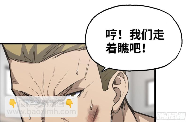 176-争端(1/2)-第182话