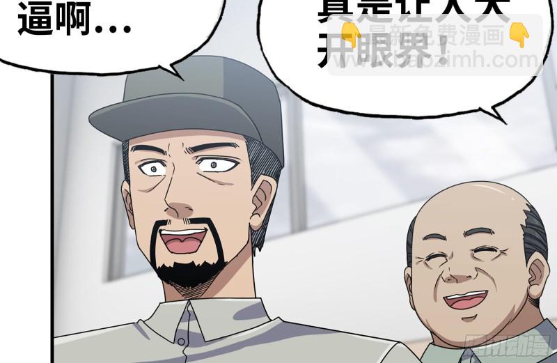176-争端(1/2)-第182话