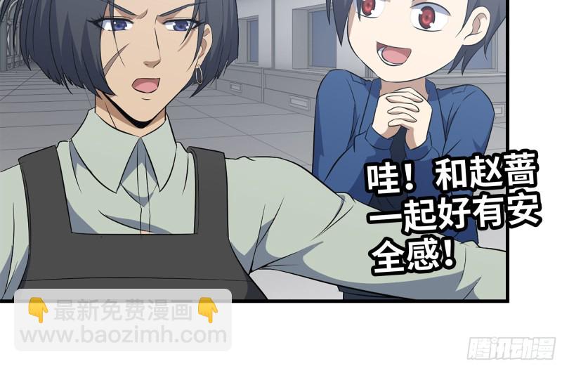 178-帮助(1/2)-第184话