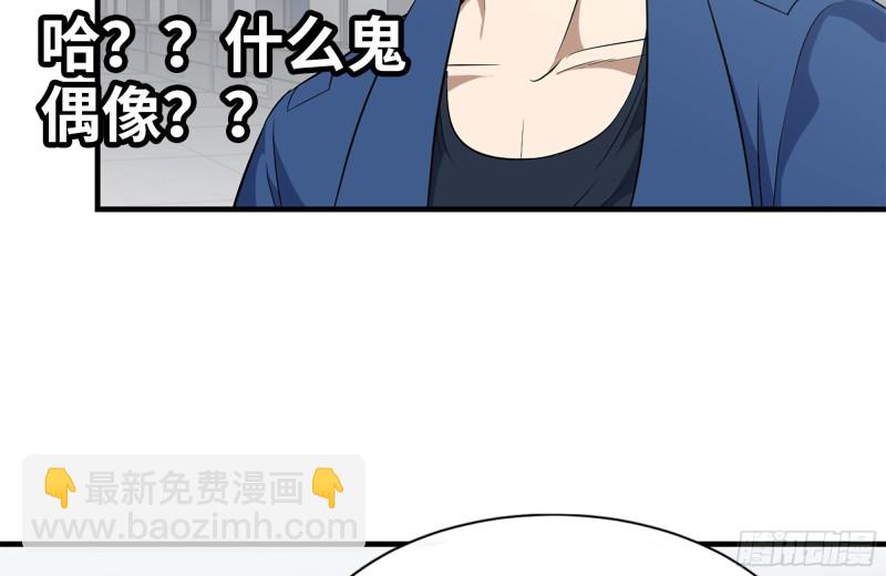 178-帮助(1/2)-第184话