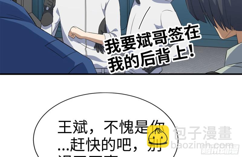 178-帮助(1/2)-第184话