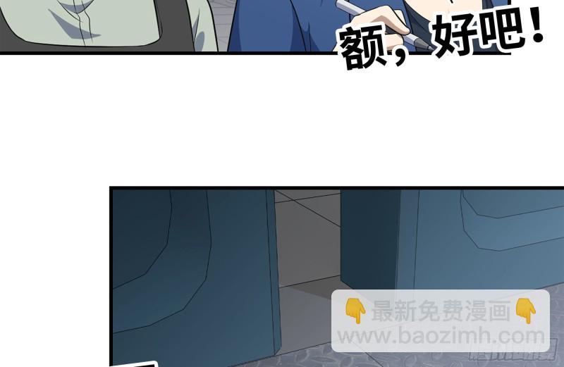 178-帮助(1/2)-第184话