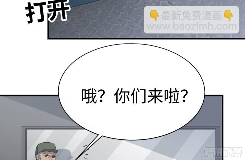 178-帮助(1/2)-第184话