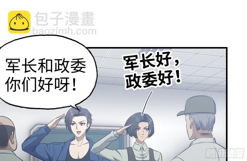 178-帮助(1/2)-第184话