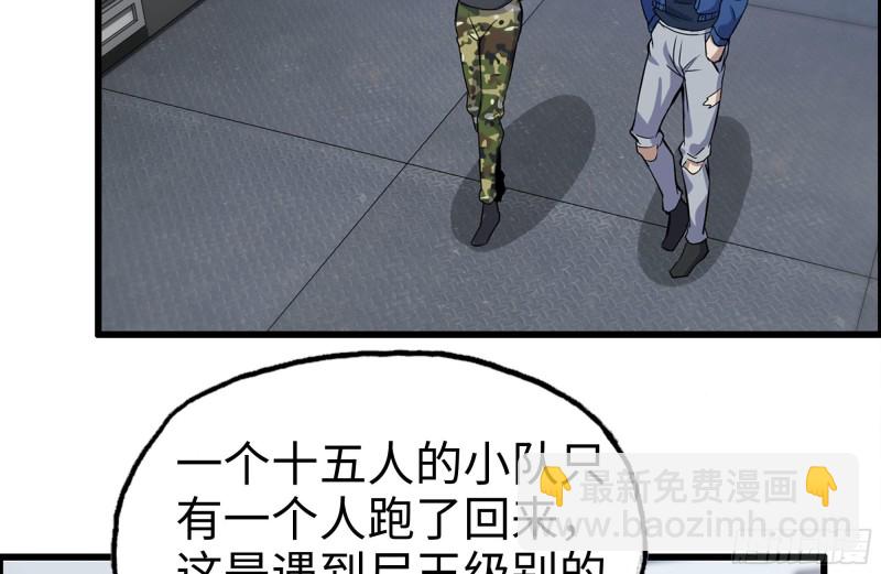 178-帮助(1/2)-第184话