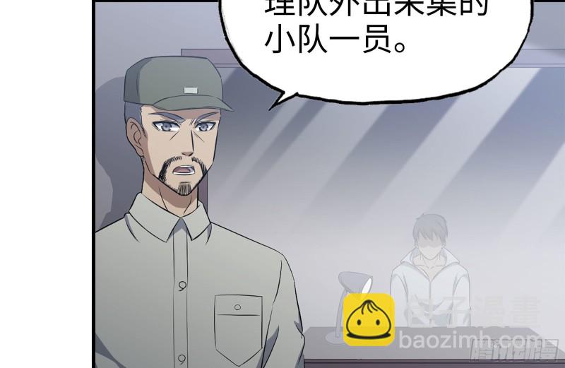 178-帮助(1/2)-第184话