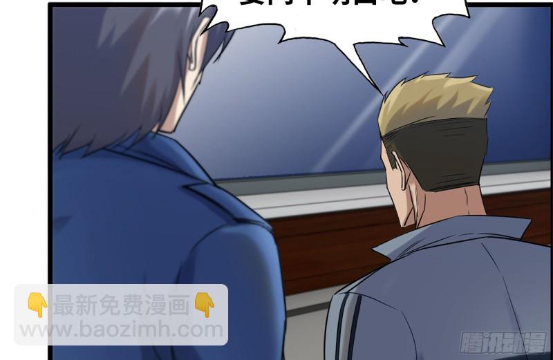178-帮助(1/2)-第184话