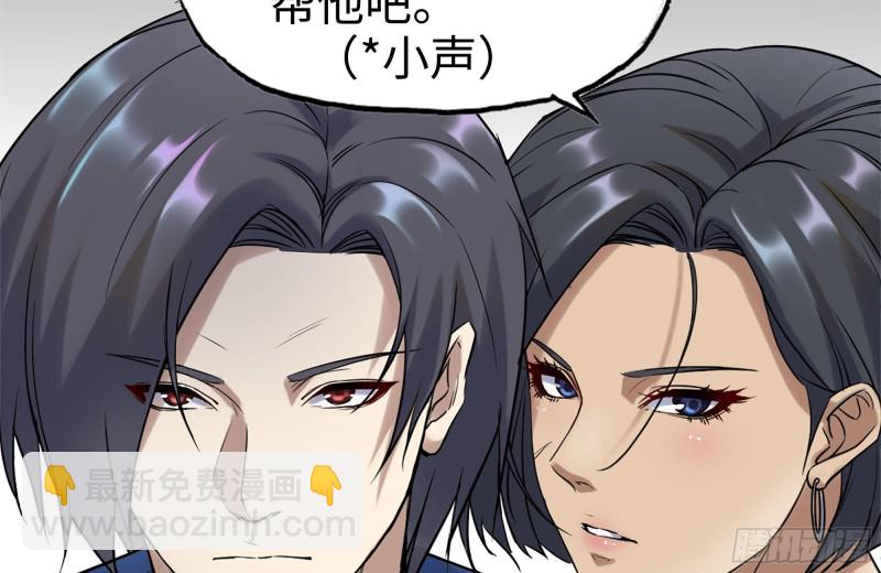 178-帮助(1/2)-第184话