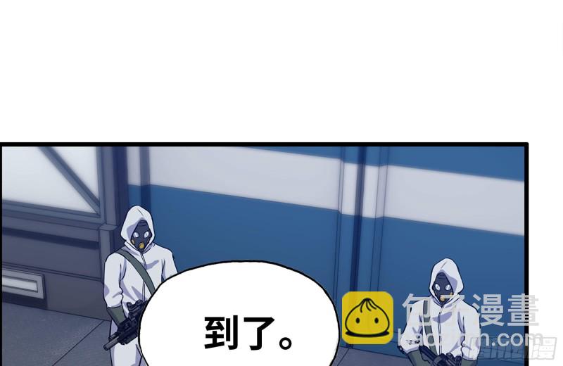 178-帮助(1/2)-第184话