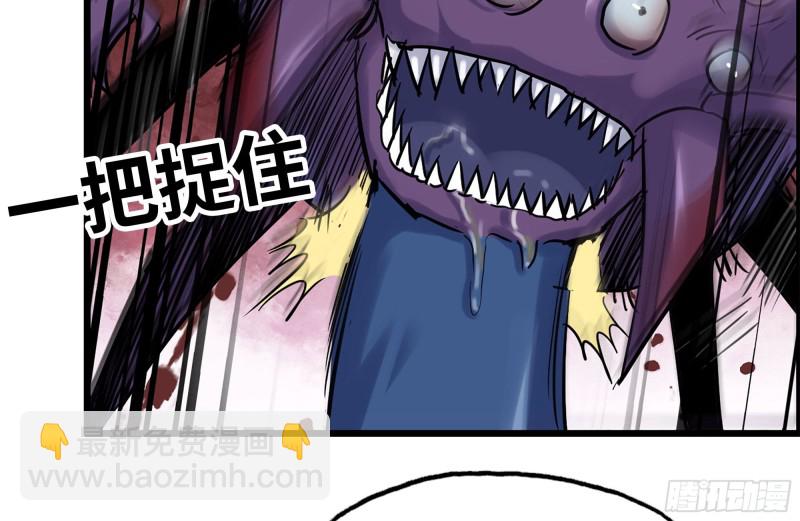 180-人面蜘蛛(1/2)-第186话