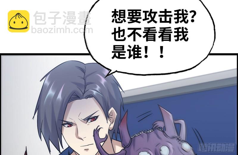 180-人面蜘蛛(1/2)-第186话