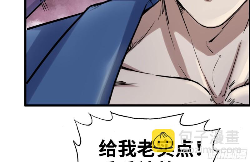 180-人面蜘蛛(1/2)-第186话