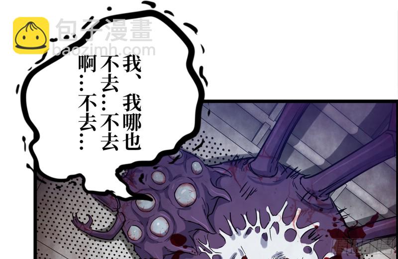 180-人面蜘蛛(1/2)-第186话